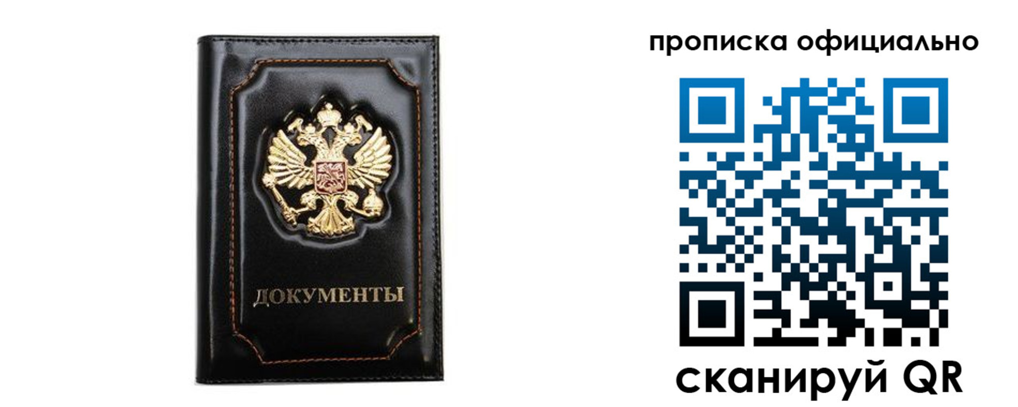где прописаться в Карачаево-Черкесии