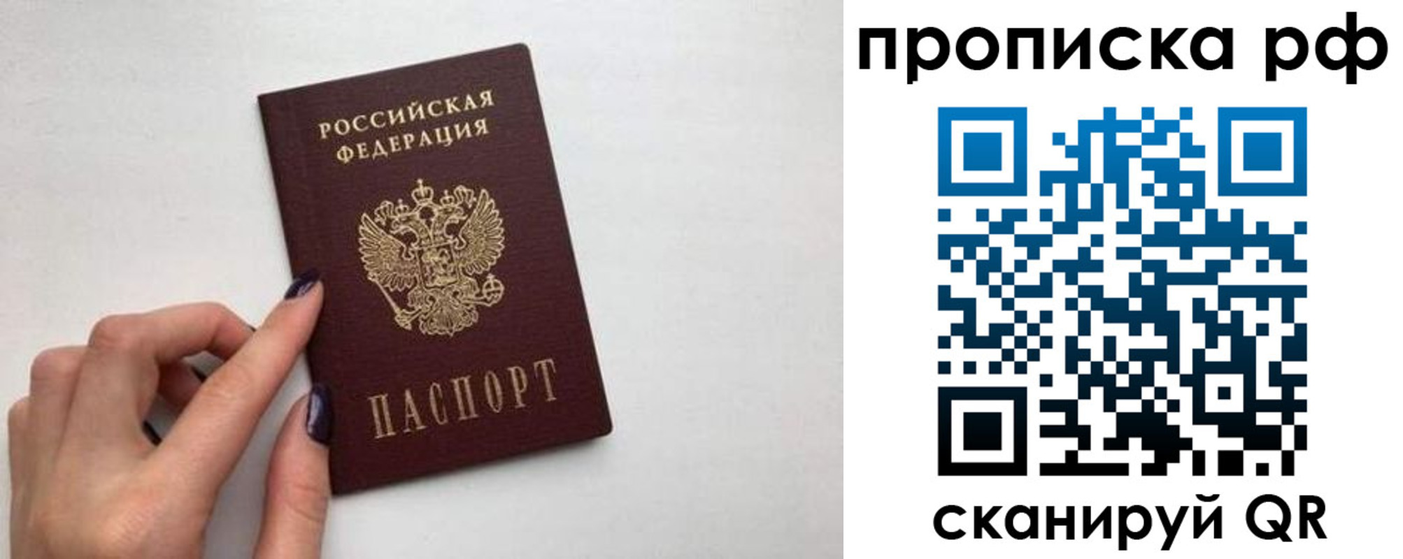 прописка для кредита в Карачаево-Черкесии