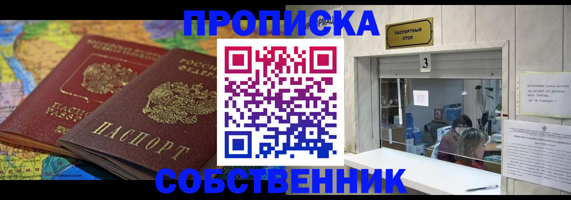 временная регистрация госуслуги в Карачаево-Черкесии