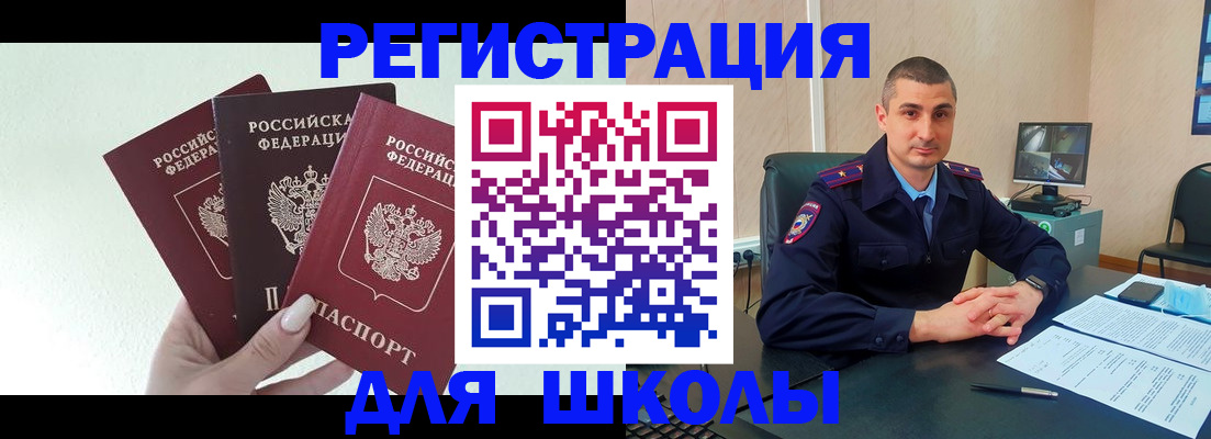 где прописаться в Карачаево-Черкесии